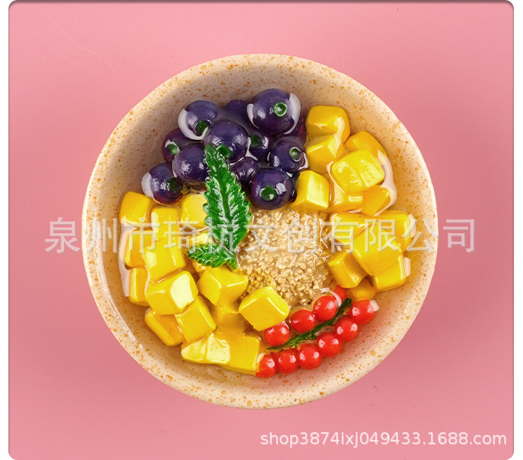 New food refrigerator stickers, luxurious big card food play red bean sweet water, mung bean soup, taro paste cool food refrigerator magnetic stickers pic 14