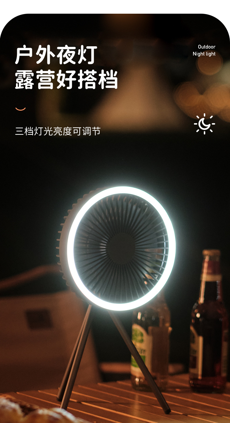 DQ212 Camping Tripod fan Outdoor Fan Light Portable USB Camping tent Small Ceiling Fan Desktop fan pic 7