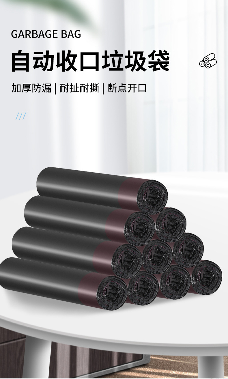 Thickened hand-held hand-pulled garbage bag with automatic closure, classified cleaning and storage bag, 45*50cm, brand new material plastic bag pic 13