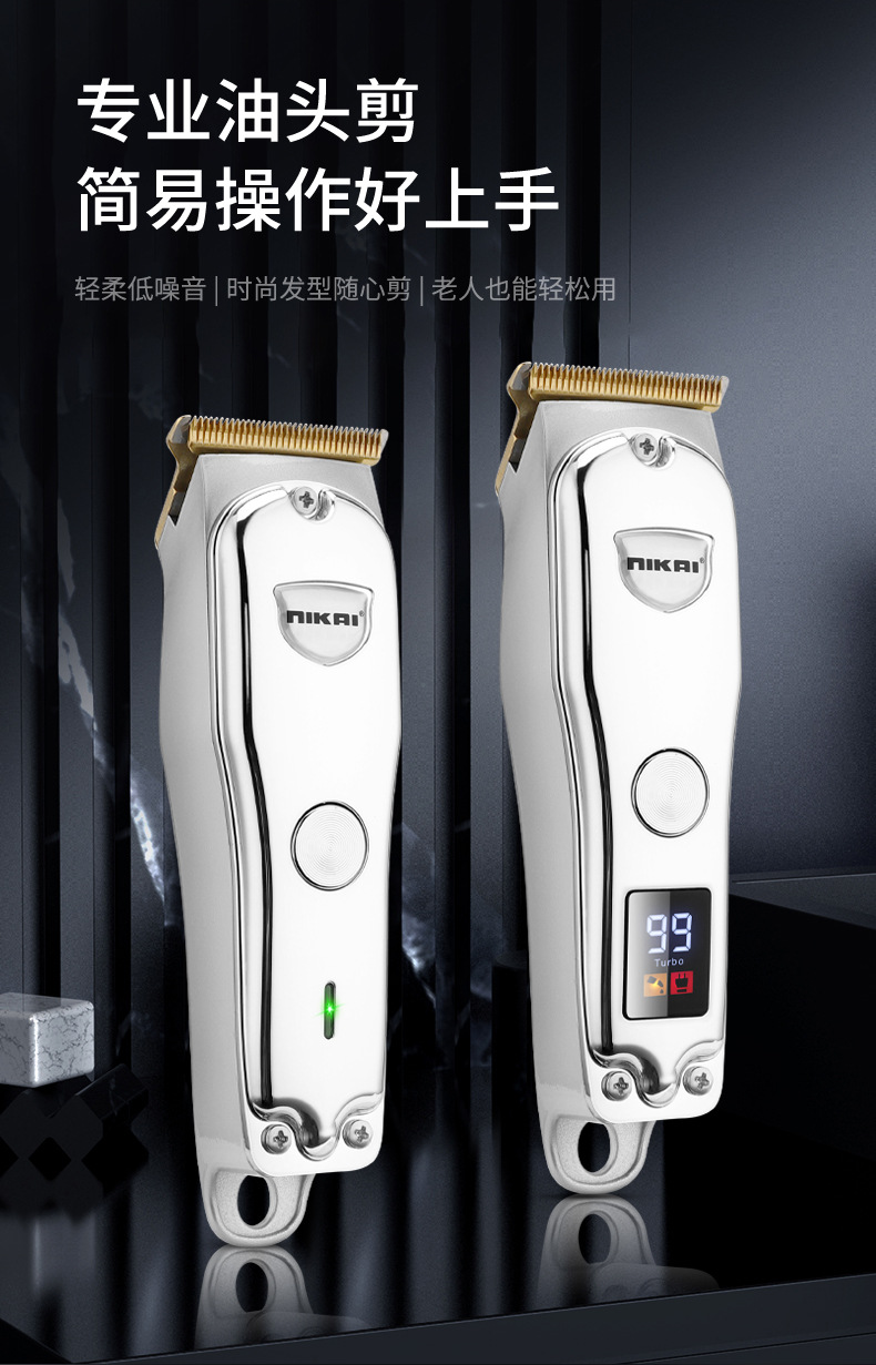 Nueva peluquería cortador de pelo eléctrico cabezal calvo cabezal aceite tallado navaja USB recargable eléctrico cortador 2729 pic 5