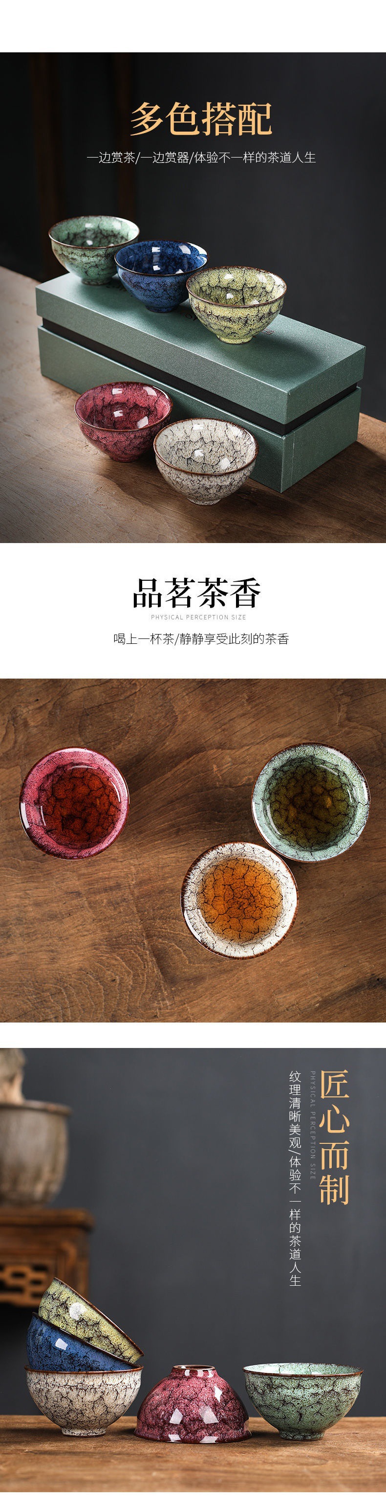 Autumn Moon Kiln Transformation Jian Zhan, Tea Cup, Kung Fu Tea Set Gift Box, Ceramic Five Elements Cup, household tea bowl and tea cup porcelain pic 2