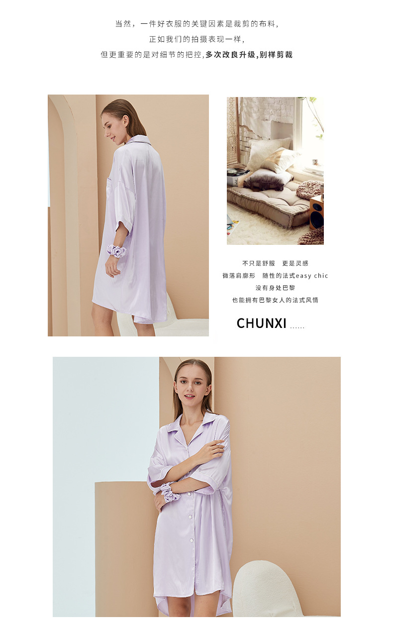 冰丝睡衣女夏季短袖女士睡衣家居服情侣绵绸睡衣v领开衫一件代发详情24