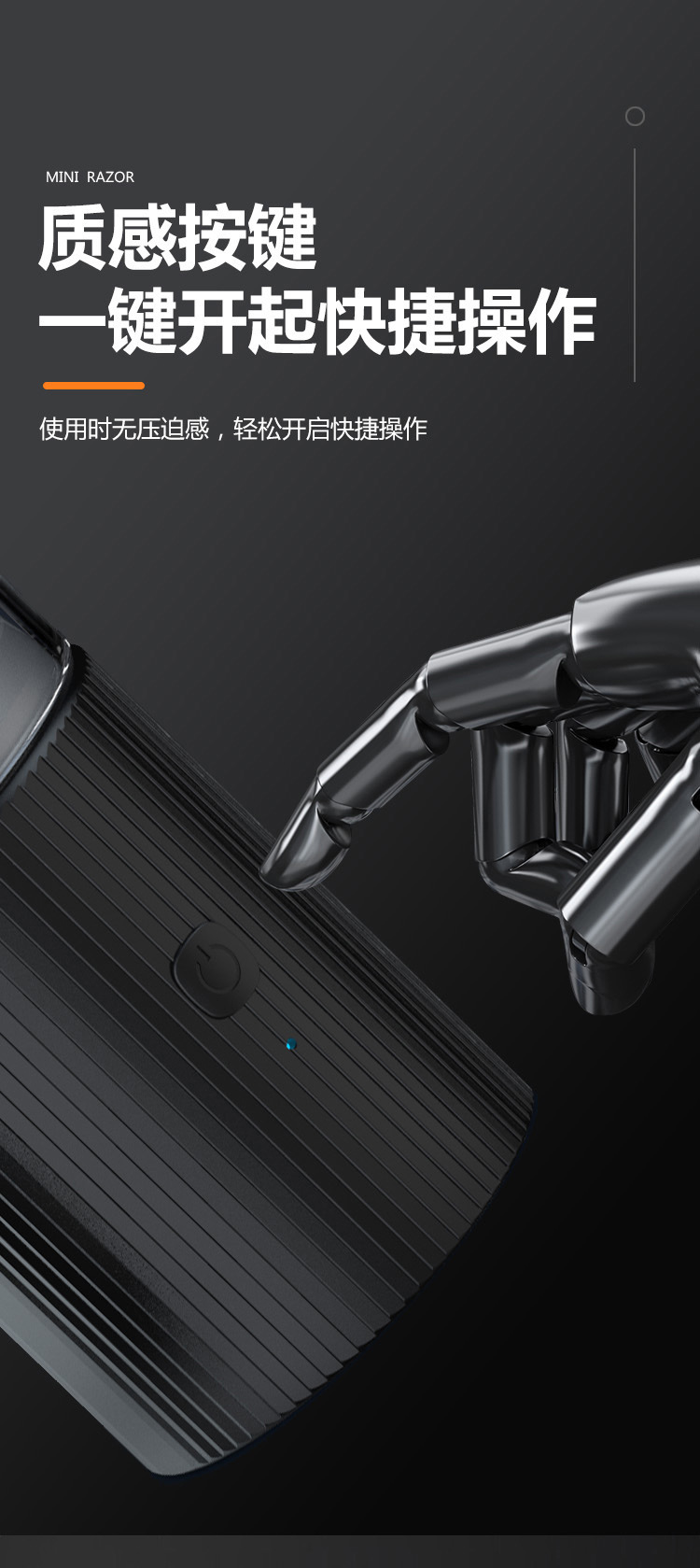 Mini electric shaver, small portable razor, powerful charging shaving device, douyin fast voice replacement pic 7