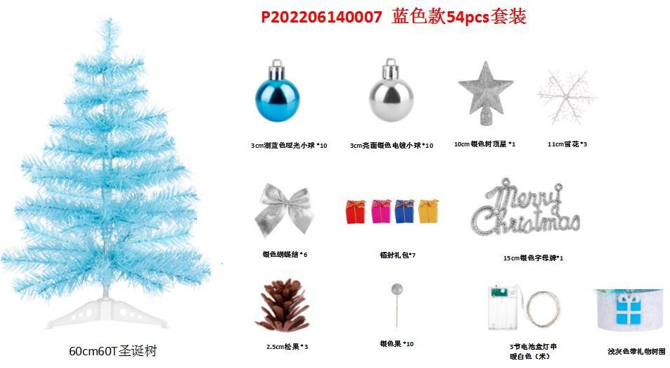 跨境专供新款圣诞节小型迷你圣诞树套餐桌面摆件装饰品源头工厂详情5
