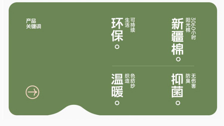 袜子地摊一件代发袜子男士夏季运动中筒袜薄款时尚条纹百搭棉袜春秋四季长袜子批发一件代发详情7