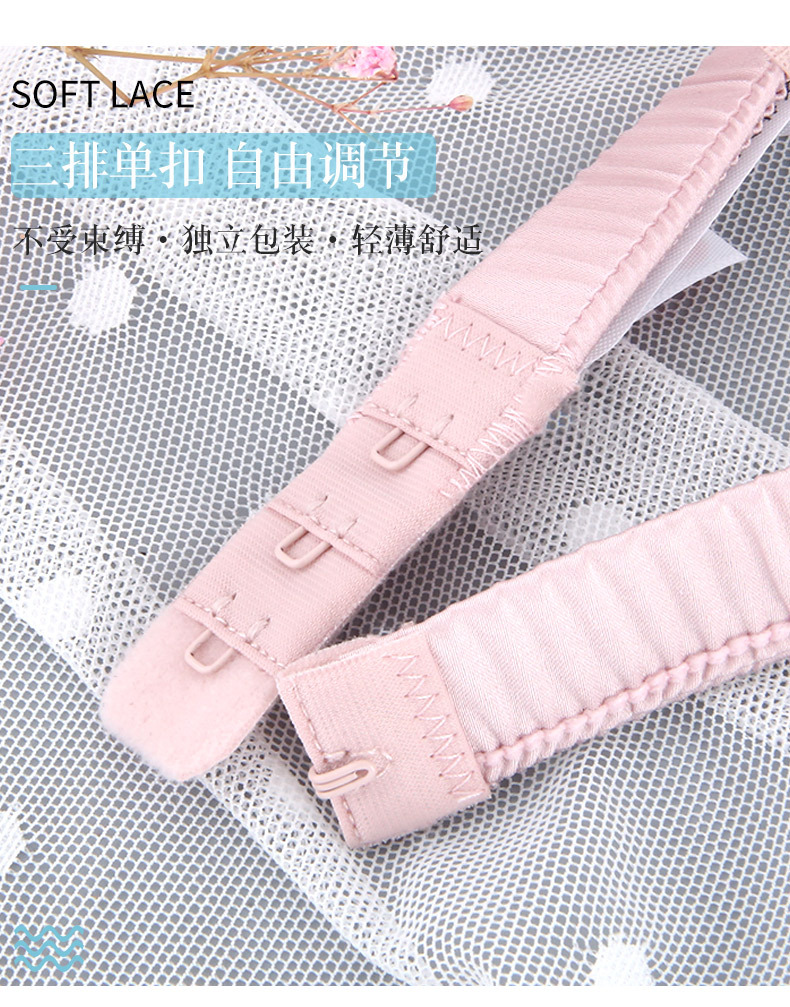 日系甜美少女内衣套装粉色透聚拢小胸蕾丝三角杯无钢圈双排扣文胸详情4
