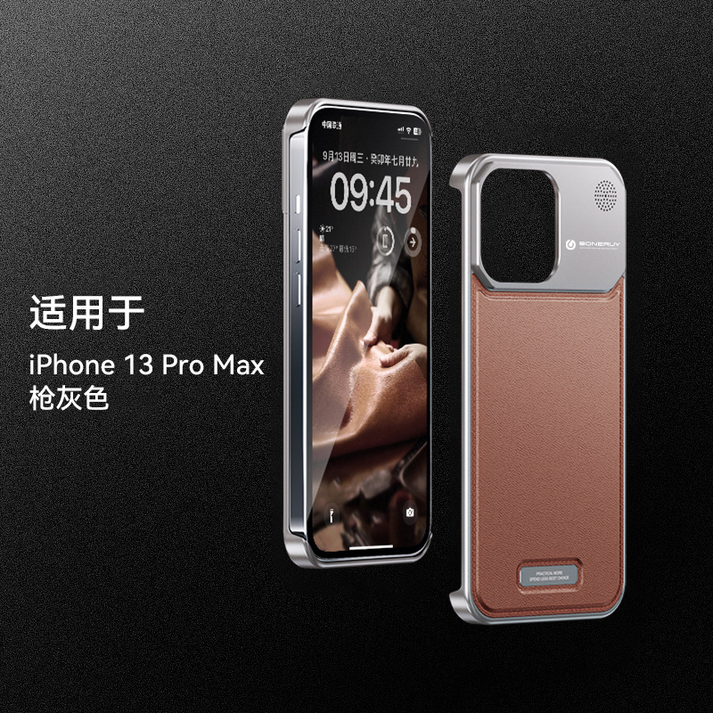 Youdaoplaceholder0 Sharp boneruy new phone case leather-textured scented magnetic suction iphone15promax borderless protective case pic 26