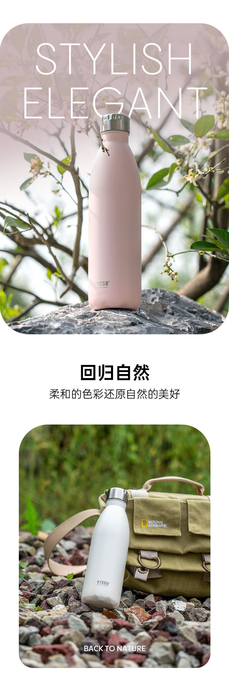 The new large-capacity portable and detachable 304 stainless steel TYESO cross-border outdoor sports cola bottle from Taishuo pic 6