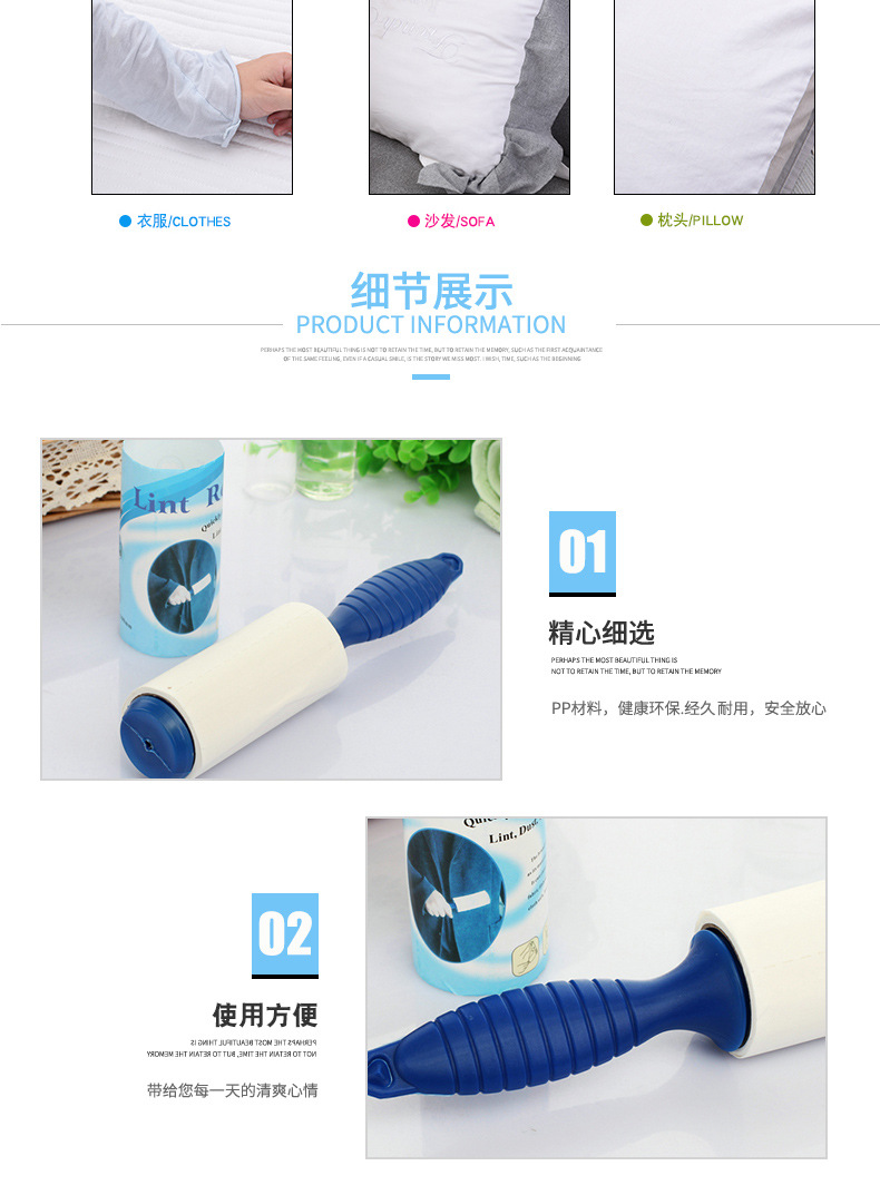 创意40层纸粘滚筒粘毛器 可撕式衣物粘毛滚筒刷 家居衣服除毛器详情5