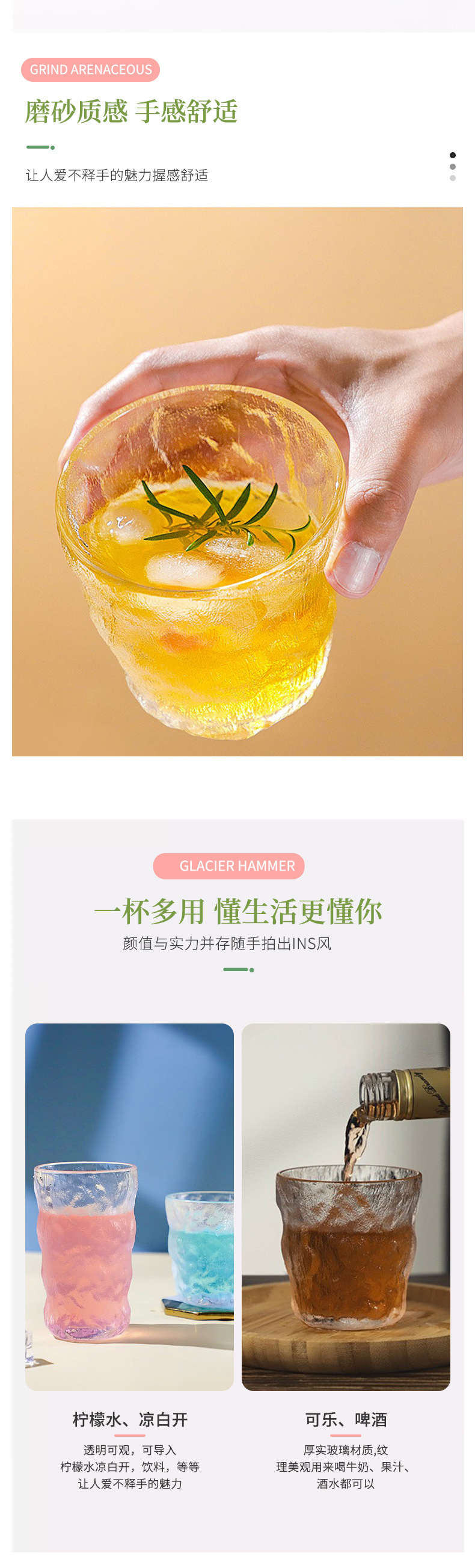 玻璃杯子ins风新款冰川杯简约早餐杯牛奶杯高颜值玻璃水杯伴手礼详情4