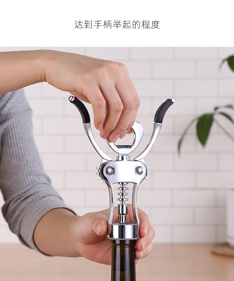 A multi-functional household wine opener, stainless steel wine and beer bottle screwdriver, and a wine opener pic 4