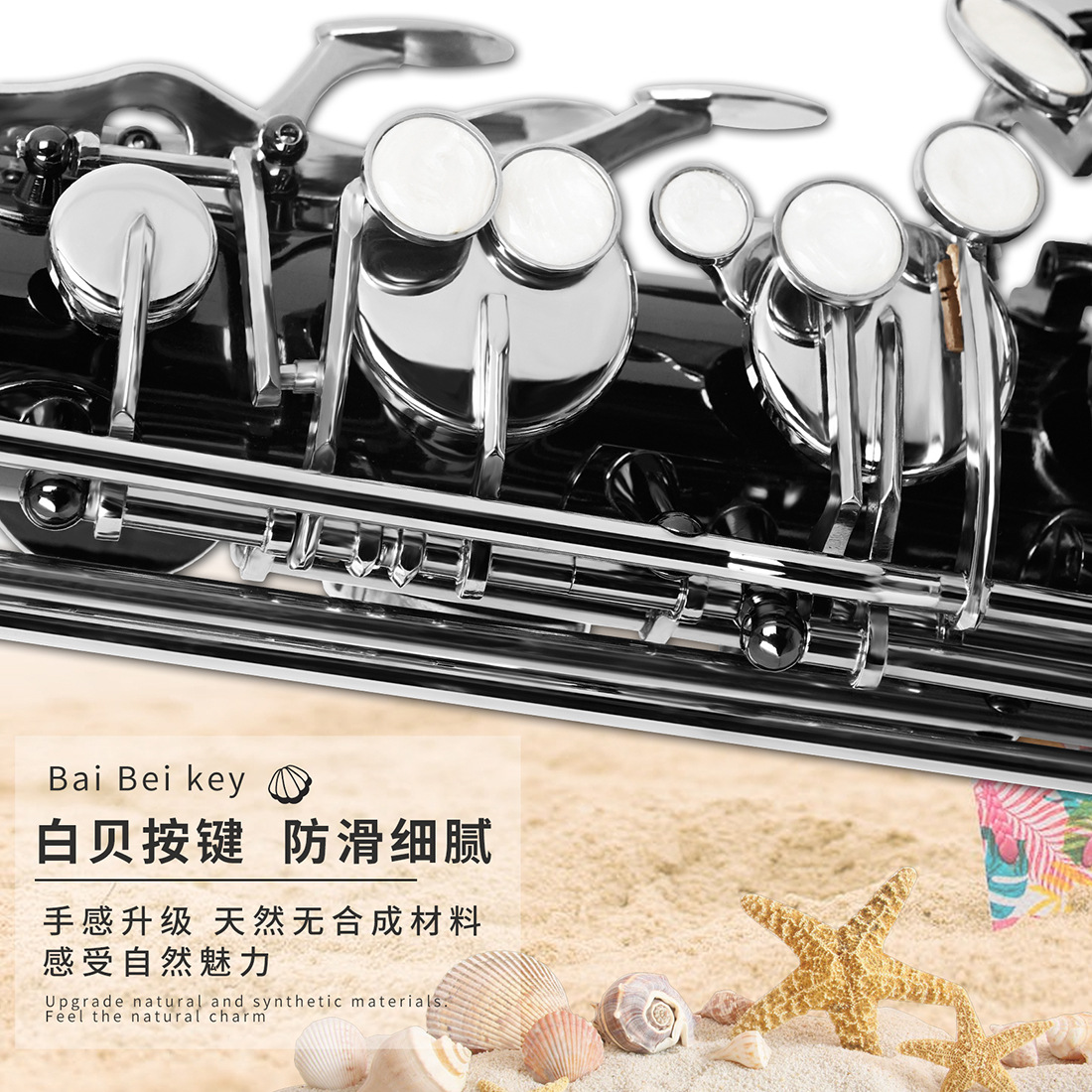 LADE镀黑镍次中音萨克斯降B调黄铜萨克斯管初学演奏西洋管乐器SAX详情4
