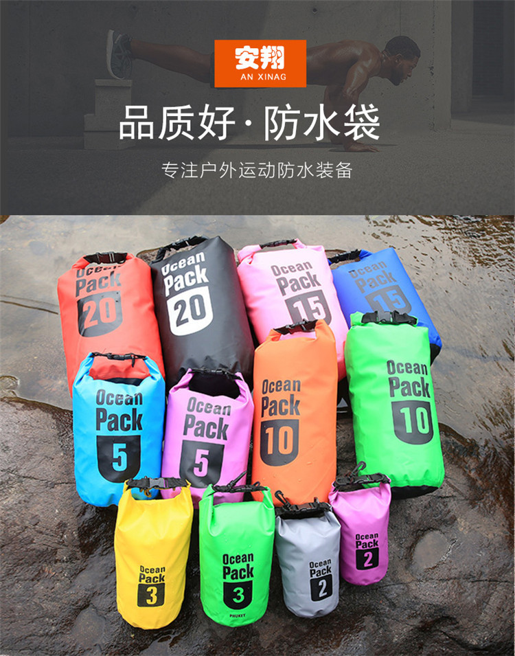 Factory direct supply of outdoor drift bucket bags, sports waterproof bucket bags, colored waterproof fabric bags, beach camping backpacks pic 18