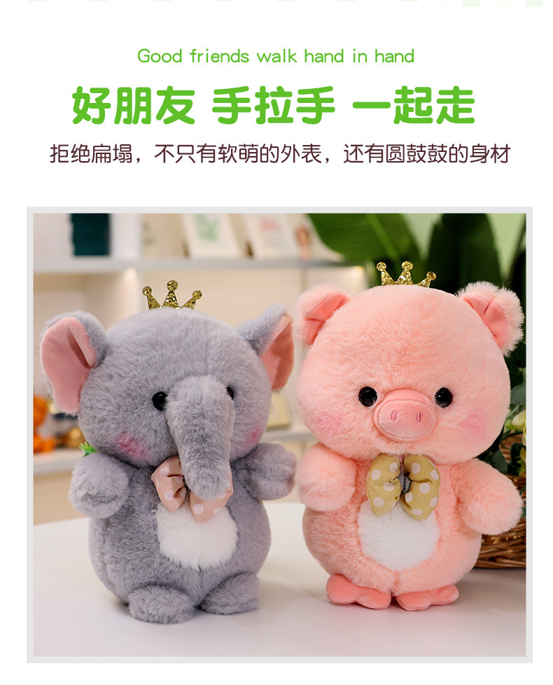 8寸毛绒玩具抓机布娃娃玩偶公仔儿童女生日礼物婚庆毛绒玩具批发详情14