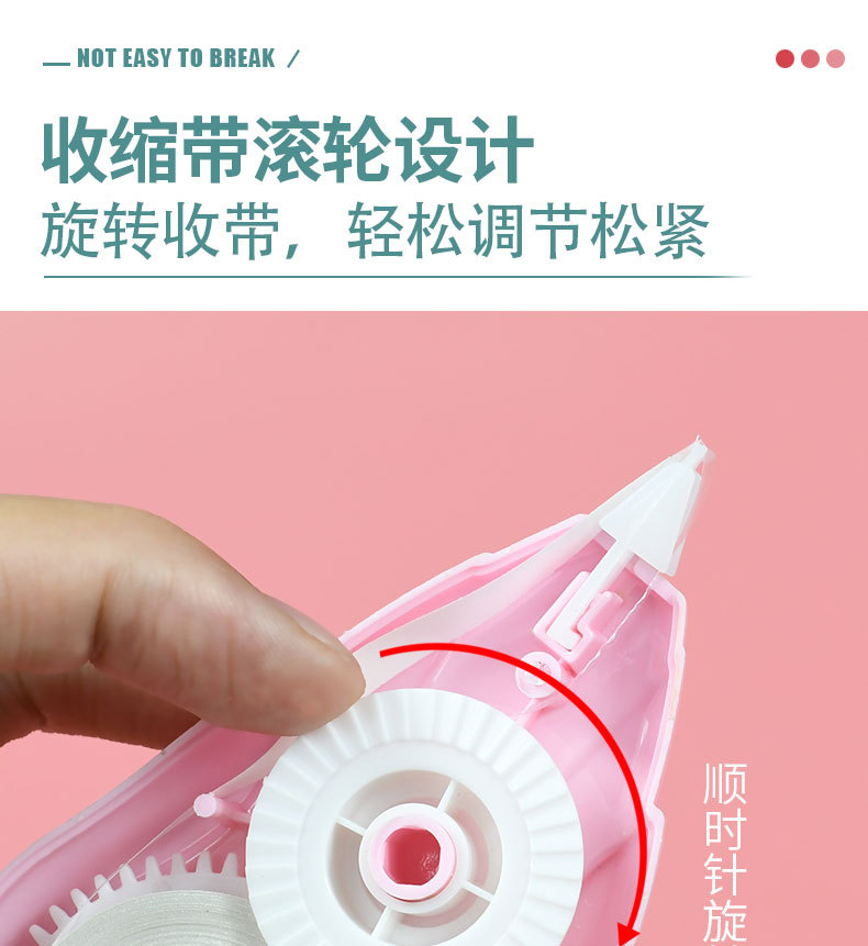 炜搏多色pet12m修正带定制不断带学生创意涂改带学习文具详情6