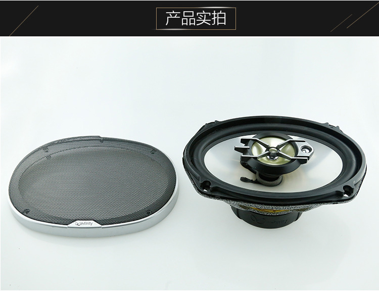 Wholesale of car audio full-range subwoofer, three-dimensional surround car speaker, 6* 9-inch basin coaxial speaker pic 2