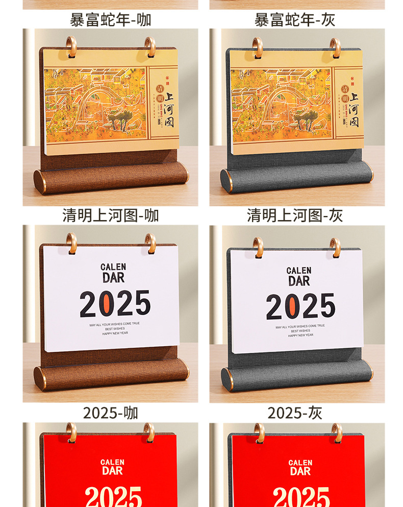 2025蛇年新款创意皮架台历多功能木质高档礼盒日历公司订 制logo详情10