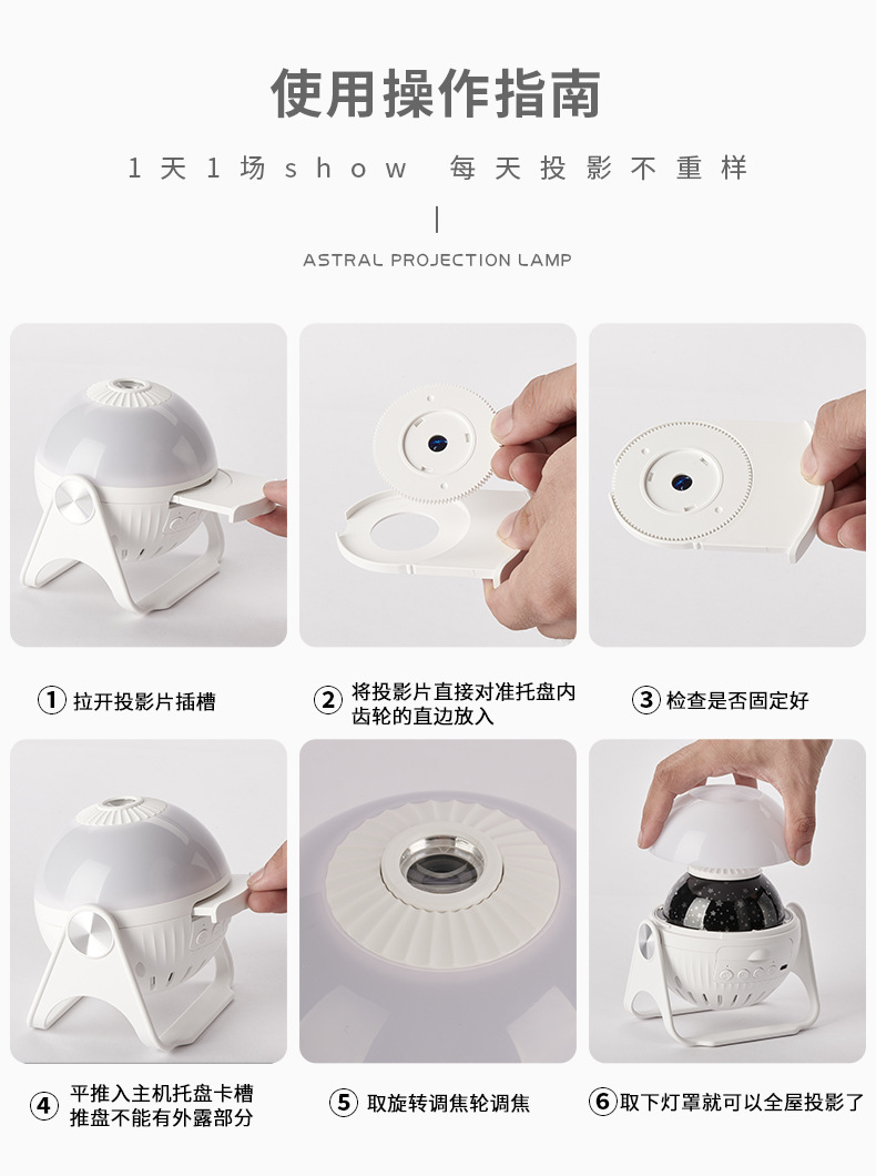 星空灯/