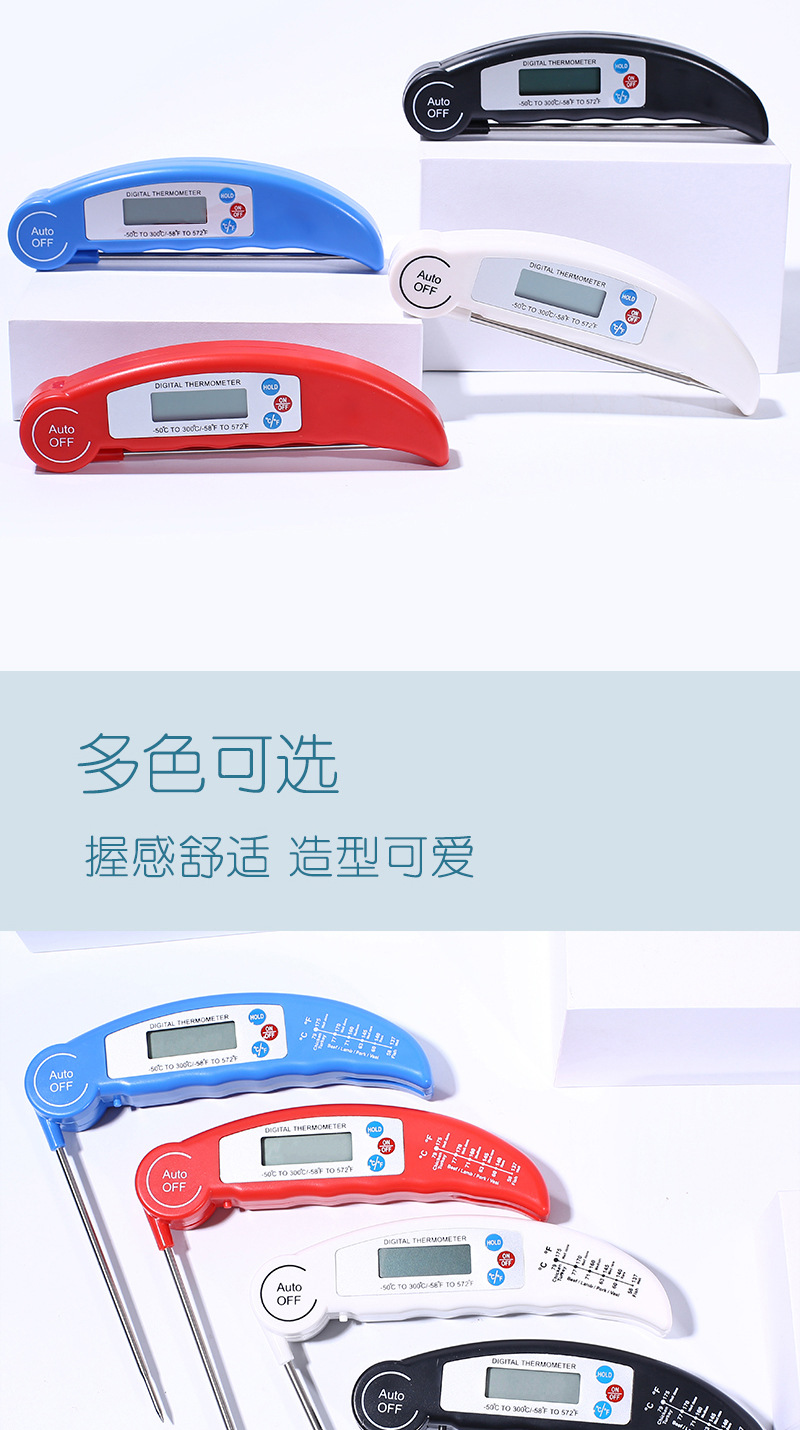 食品温度计折叠式防尘探针厨房牛奶烧烤烤肉烘焙食物水油温温度计详情7