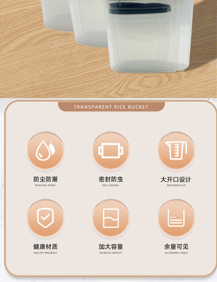 Large and medium-sized storage tanks, sealed transparent storage boxes for grains and cereals, rice buckets, storage tanks for kitchen use pic 2