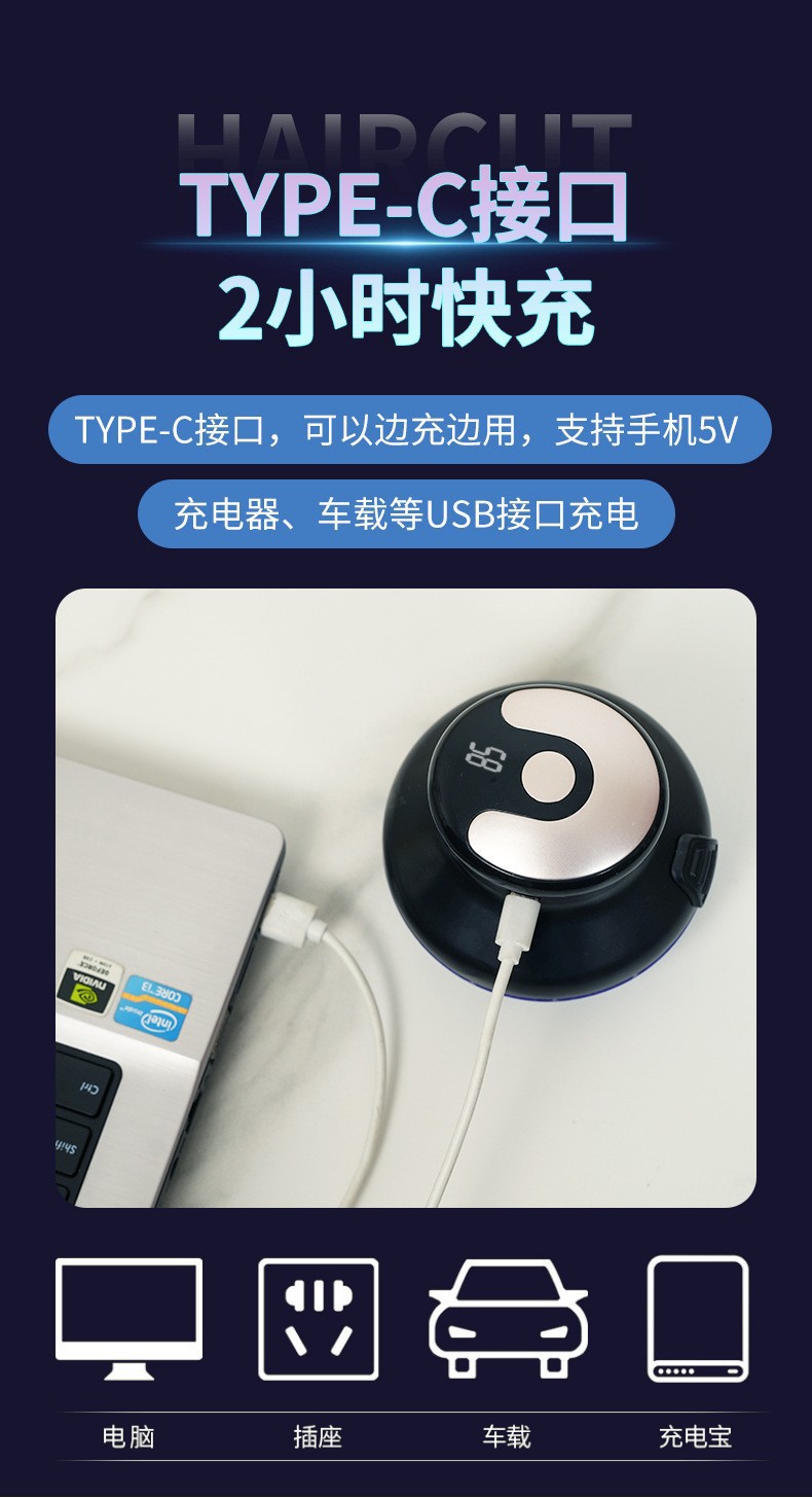 理发器电推剪自助寸头全自助家用男士理发器电动剃头UFO飞碟理发详情11