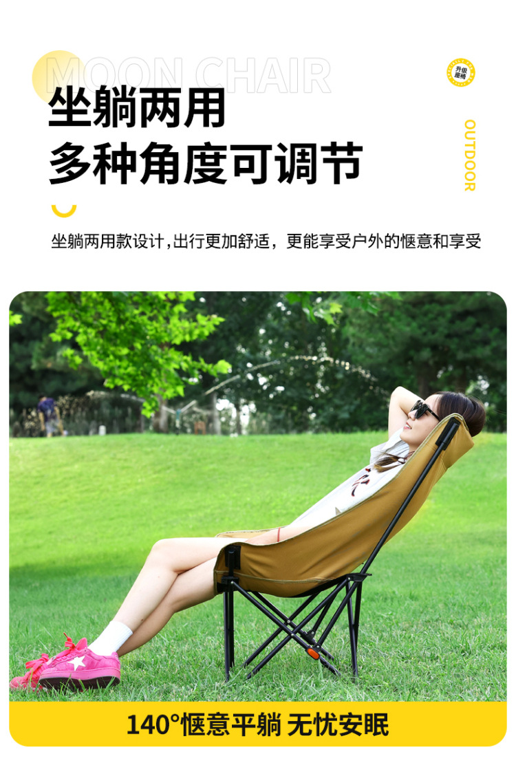 Outdoor folding chairs, high moon chairs, adjustable camping chairs, portable lounge chairs, beach fishing and picnic chairs and stools pic 9
