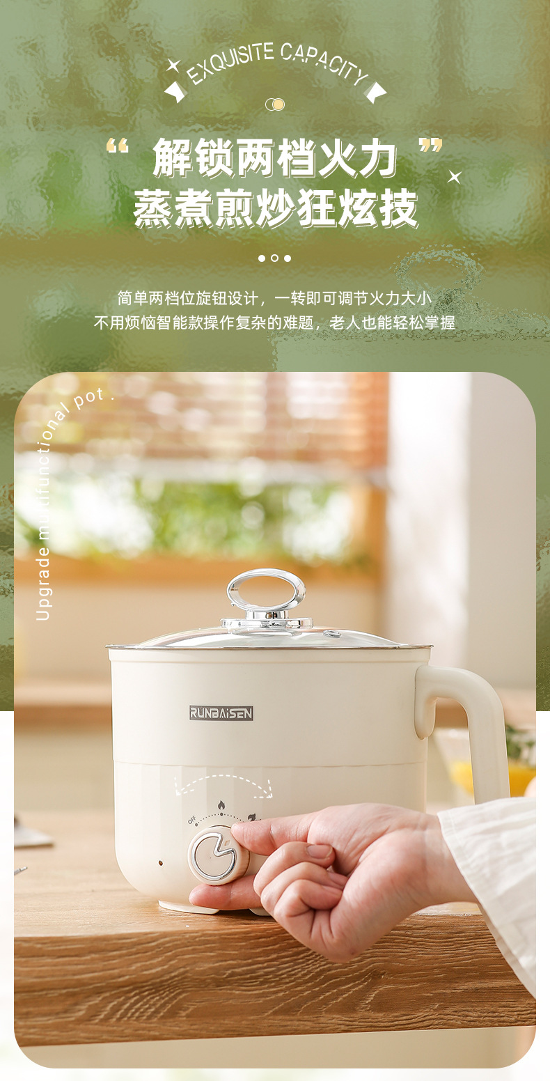 304不锈钢小电锅 小型迷你电火锅学生宿舍泡面锅家用多功能电煮锅详情14