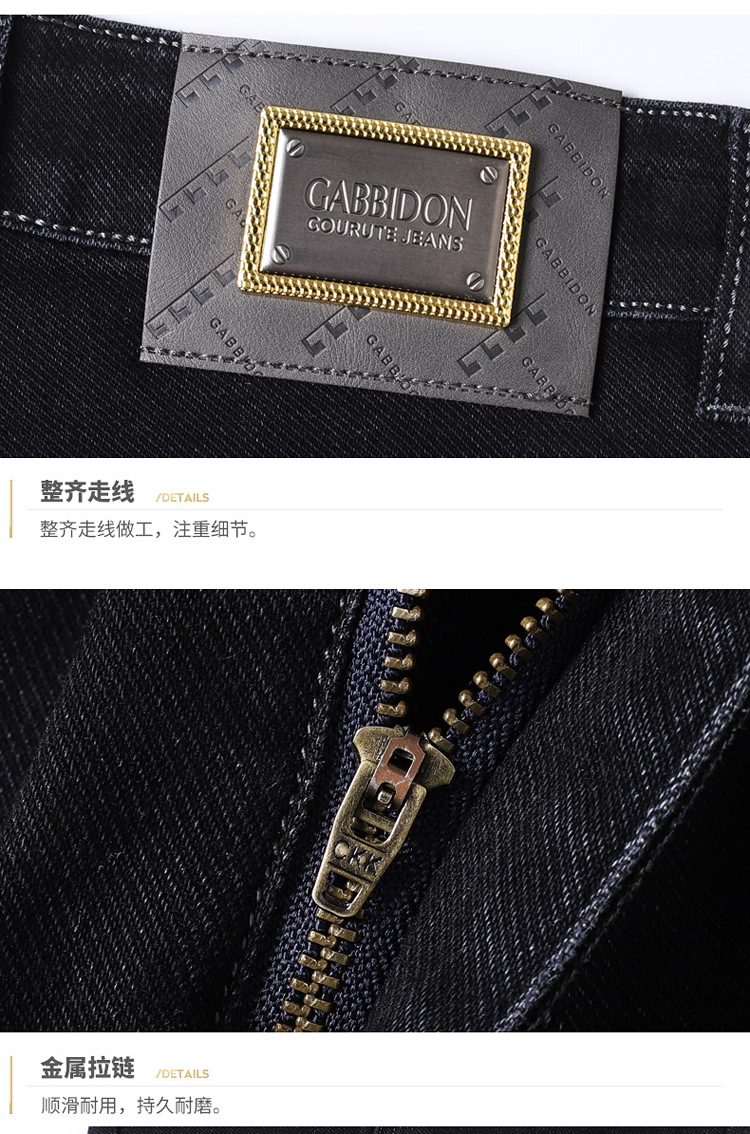 牛仔裤男士高端宽松直筒弹力中高腰休闲百搭男装工厂批发秋冬厚款详情14