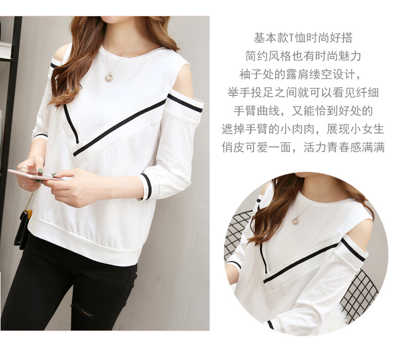 Spring and Autumn new versatile T-shirt for women, 7-inch sleeved off-the-shoulder long-sleeved sexy half-sleeved top pic 2