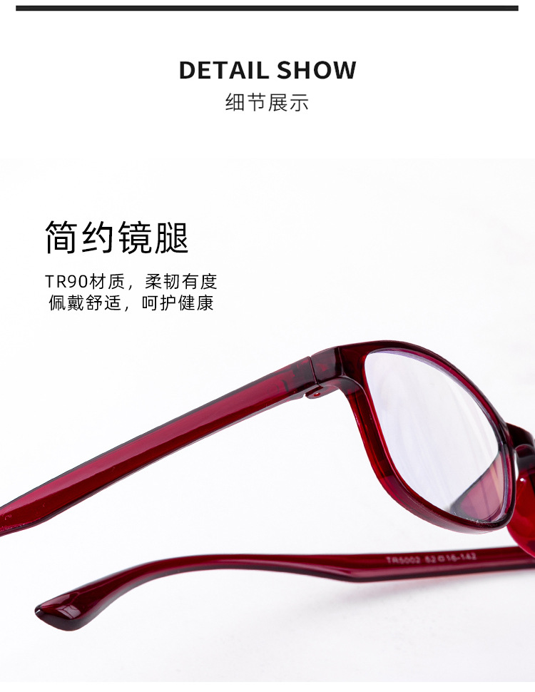 5002/5003/TR90 anti-blue light light bouncing reading glasses, fashionable reading glasses, comfortable street stall reading glasses wholesale pic 8