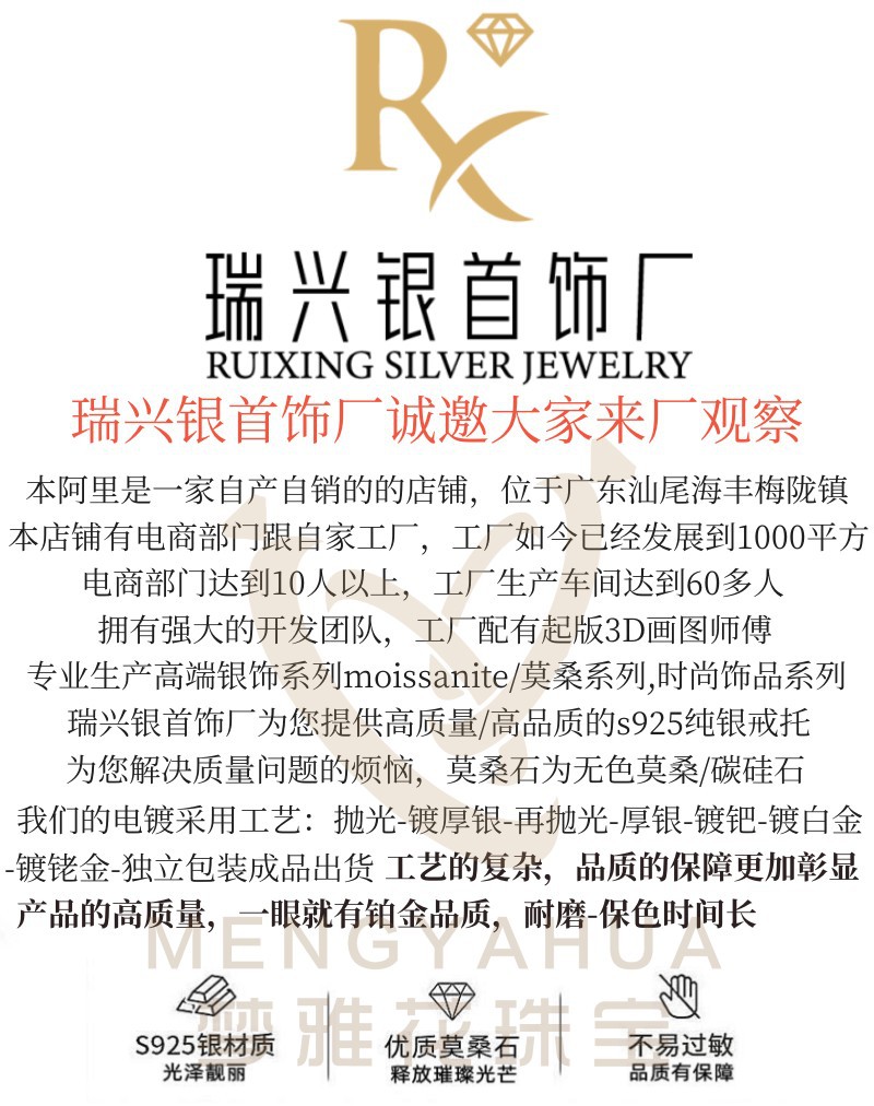 莫桑石戒指s925纯银女戒环三生三世克拉婚戒欧美热销直播货源跨境详情1
