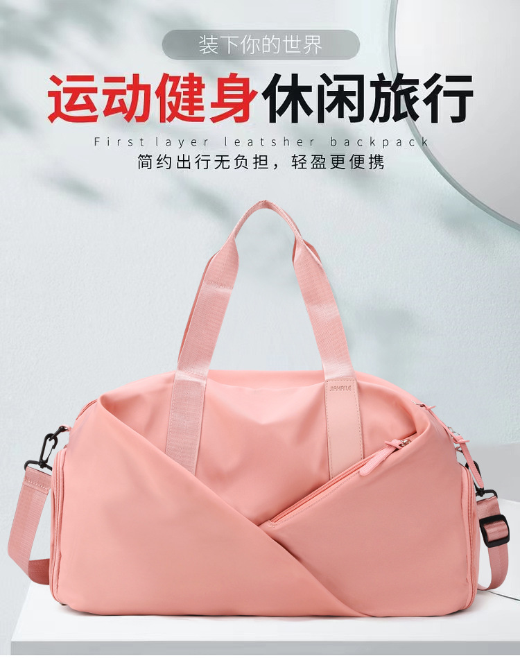 旅行包2022新款大容量旅行袋干湿分离健身包游泳包单肩斜跨包批发详情2