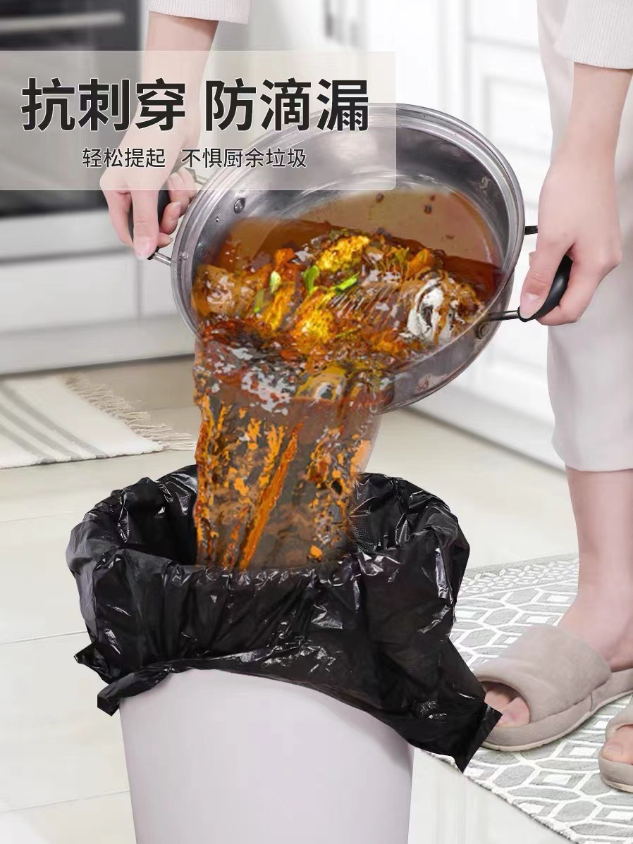 手提式垃圾袋特厚家用大中号厨房黑色背心式塑料袋厂家大量批发详情4