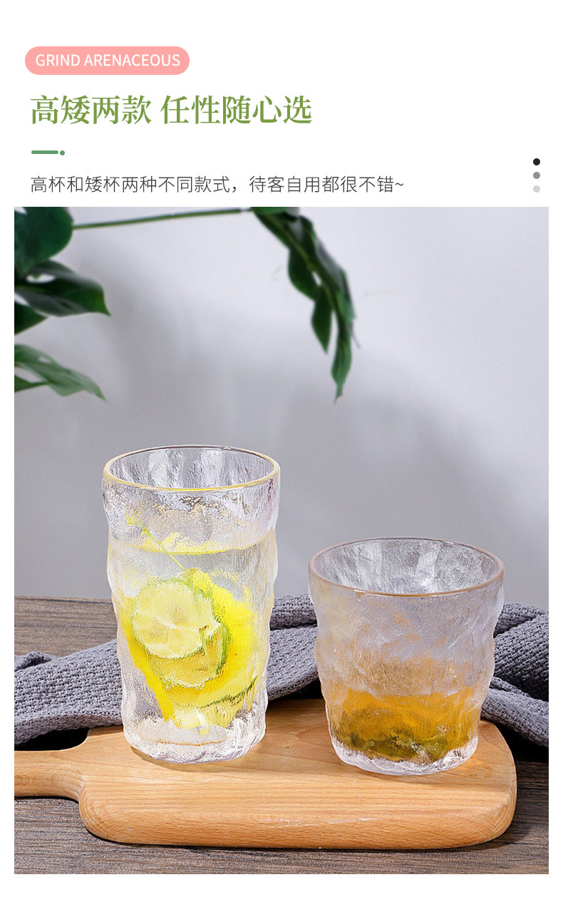 玻璃杯子ins风新款冰川杯简约早餐杯牛奶杯高颜值玻璃水杯伴手礼详情5