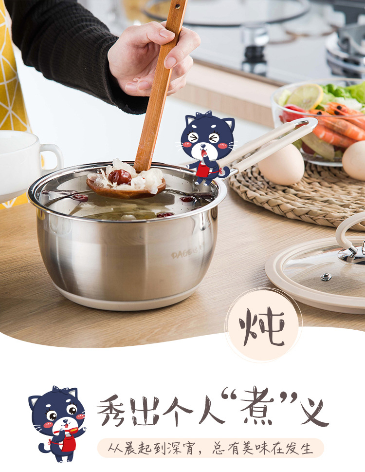 互发 201不锈钢无磁加厚达戈奶锅 新款北欧风防滑底电磁炉可用锅  奶锅 辅食锅 油炸锅 加厚泡面锅 防溢锅 小蒸锅 、详情12