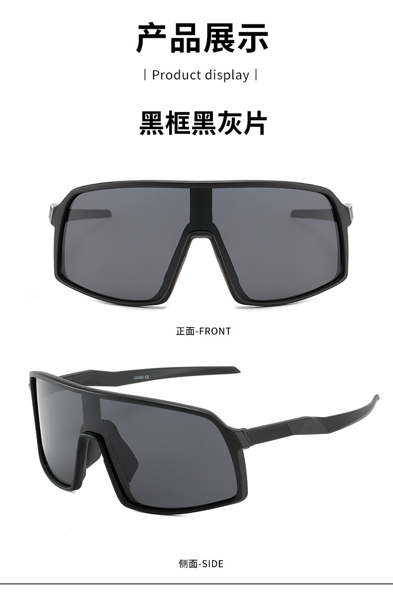 跨境太阳镜