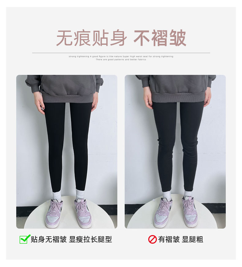 春秋鲨鱼裤紧身高腰收腹提臀芭比裤瑜伽薄黑色打底裤女生外穿批发详情13