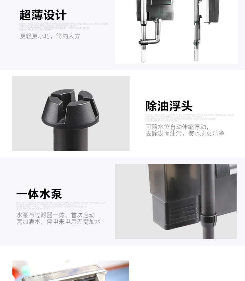 HBL-501 Wall-mounted filter fish tank aquarium turtle tank waterfall aeration pump aerator pic 8