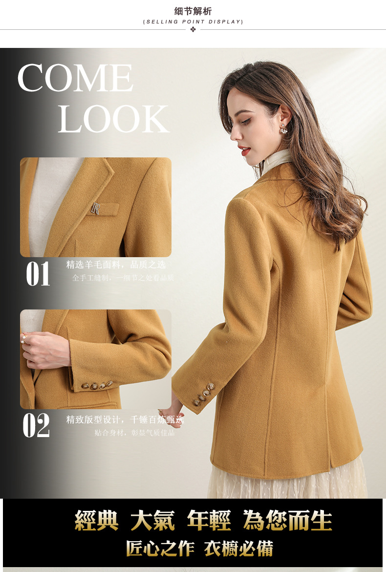 OL style workwear for ladies, waist-cinching and slimming woolen small suit, one-button double-sided woolen suit jacket, European and American style overcoat pic 2