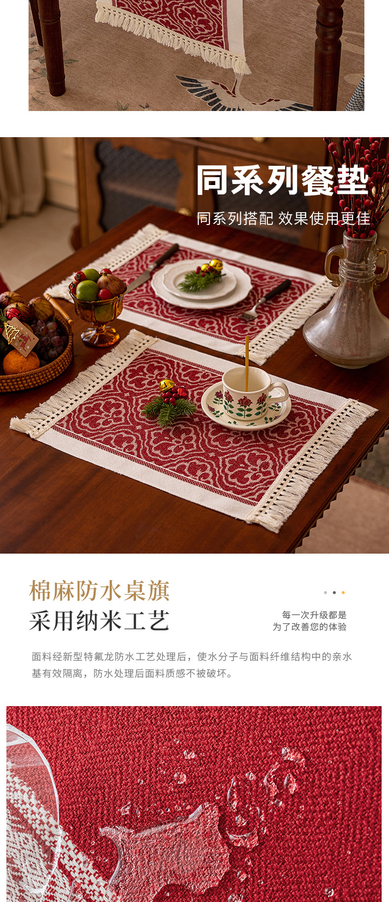 酷幸 跨境热销棉麻提花防水桌旗加厚家用北欧现代简约大方复古高级感长条布流苏茶桌旗批发代发详情24