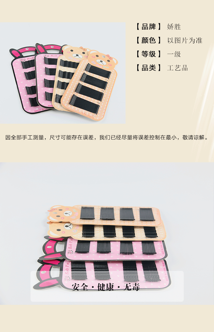 Korean-style pure black straight clip with small hair pins, Korean-style retro metal straight clip, Korean-style simple side clip pic 5