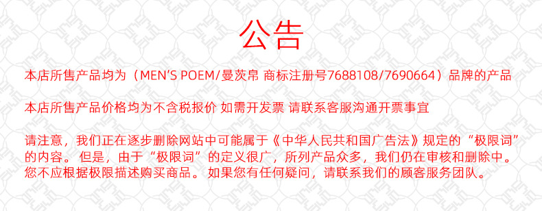 三十秋连帽外套男秋季薄款韩版潮流修身百搭休闲风衣秋装夹克上衣详情1
