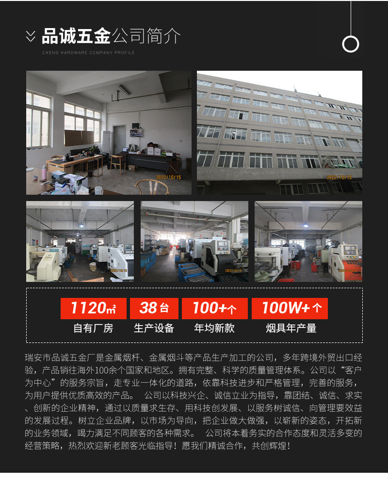 品诚详情页压气瓶1代普通_14