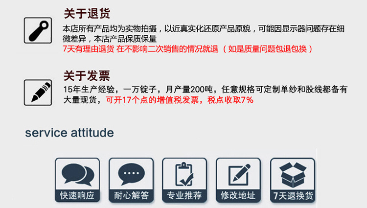 售后