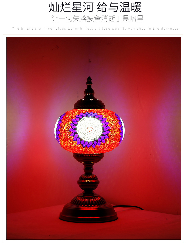 Qianlian Turkish table lamp, handcrafted glass lamp, hotel, homestay, restaurant and coffee shop decoration table lamp, Moroccan lamp pic 18