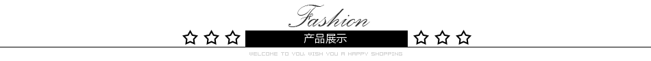 产品展示