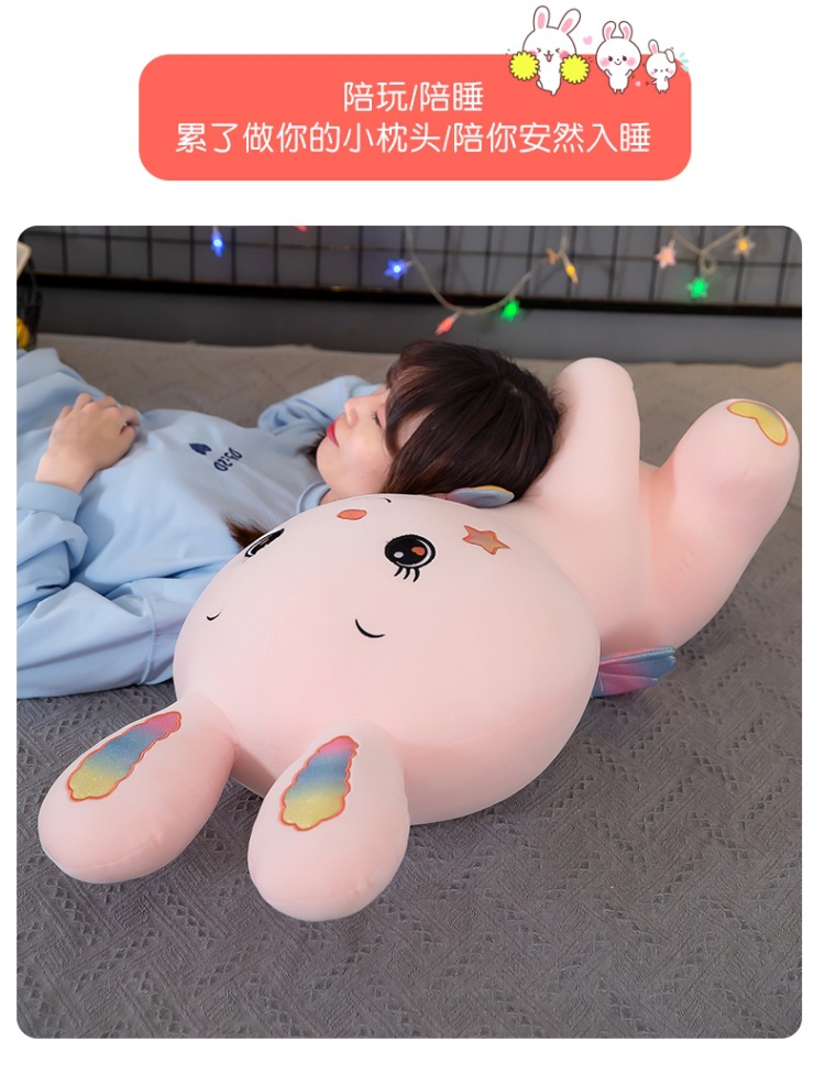新款天使兔毛绒玩具小兔子公仔儿童玩偶布娃娃抱枕送女生生日礼物详情7