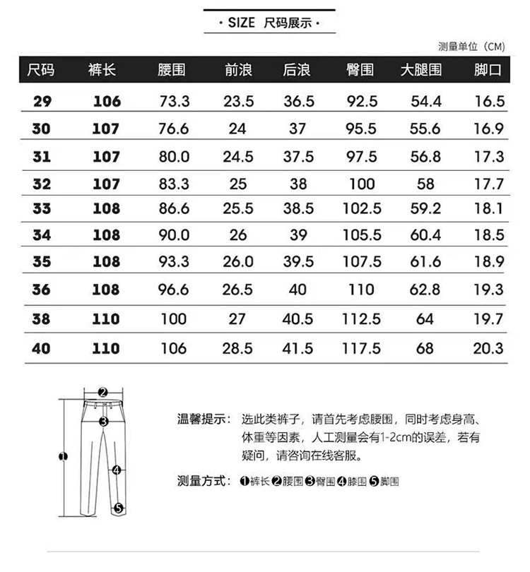 新款中年男士休闲长裤子中老年春秋薄款宽松直筒高腰男裤爸爸西裤详情13