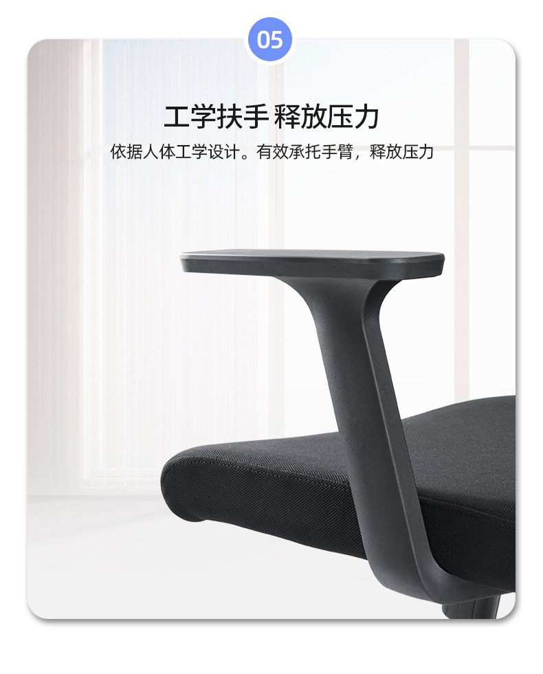 Office chairs, computer chairs, swivel chairs, bow-shaped conference chairs, home gaming ergonomic chairs, lounge chairs, mesh staff chairs pic 22