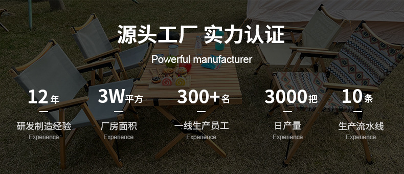 高奔工厂实力_01.jpg